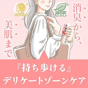 Amazon.co.jp: femilier ツーフェーズオイルミスト デリケート